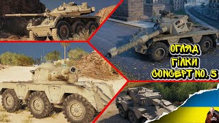 BRANCH REVIEW Concept No. 5 - CONCEPTUAL ST Wot EU Ukraine AdeptWotCulta_