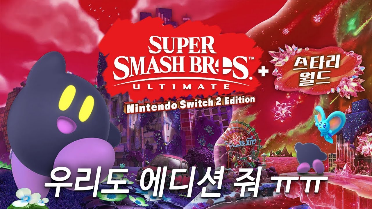 그치만.. 이렇게라도 하지 않으면 사쿠라이는 난투를 봐주지 않는걸!