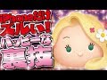 【ツムツム】ハッピーの裏技!しかもiPhoneだけ!ズルい!www【Seiji@きたくぶ】