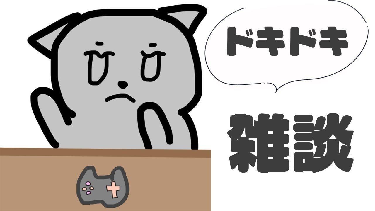 雑談 ⁞ やる🐰