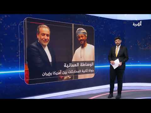تدمير كلي لميناء رأس عيسى واتهامات للصين بتزويد الحوثيين بصور لاستهداف السفن الأميركية | صحافة اليوم