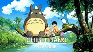 Ghibli piano music for your time 💖 Ghibli music for relaxation, study, work and sleep #5
