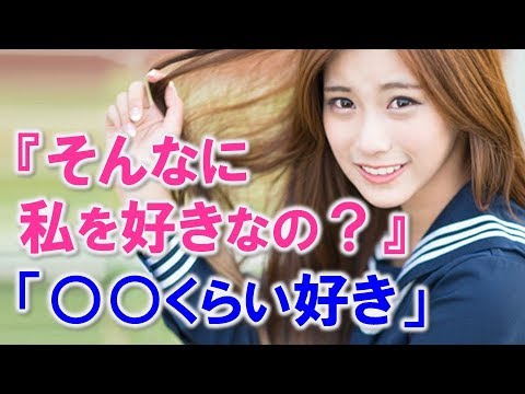 高校まで卒業のたび告白した幼馴染が引っ越してしまい、手紙しか出来なかった俺が携帯もって会いにいった結果【馴れ初め 幼馴染・同級生 武勇伝 感動する話 スカッとする話】