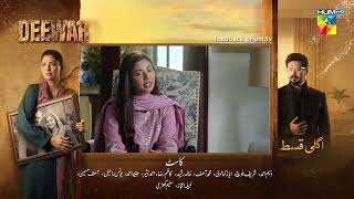Deewar - Episode 55 Teaser