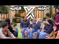 مسلسل اكس X الهكر الحلقة الثانية 2