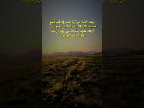 وبشر الصابرين دعا جميل جدا مكة الحرم المكي دعاء مستجاب دعاء مناظر مكة الان  