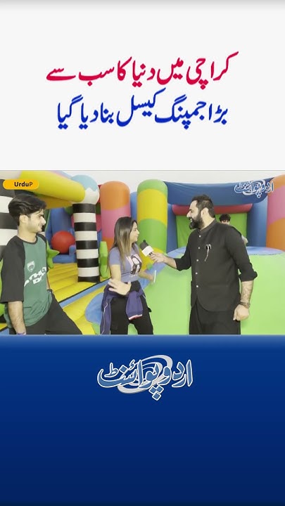 world-s-largest-jumping-castle-in-karachi-jise-guinness-book-of-world