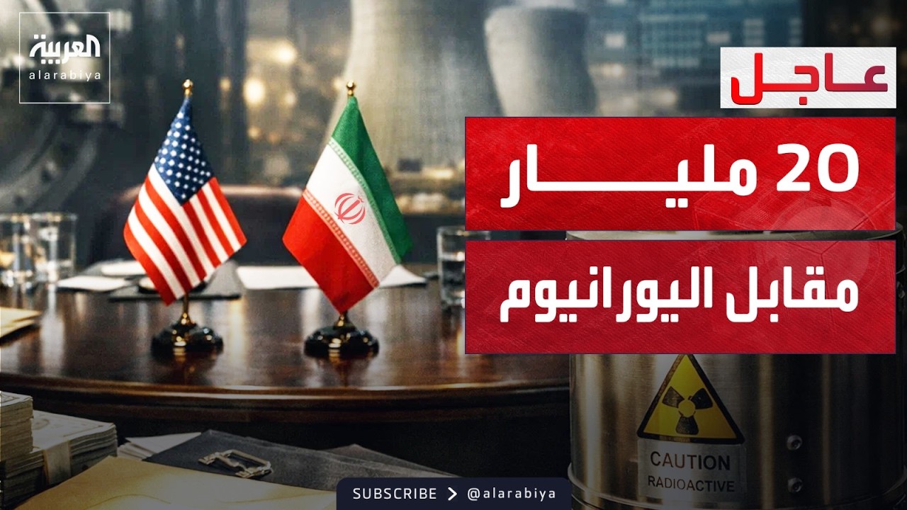 ������ ���� ����� 20 ����� ����� �� ����� ����� ����� ����������
 - نشر قبل 6 دقيقة