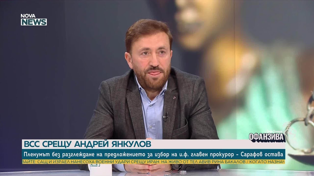 Бойко Найденов: Прокурорската колегия трябва да поеме отговорност и да избере нов и.ф. главен прокур