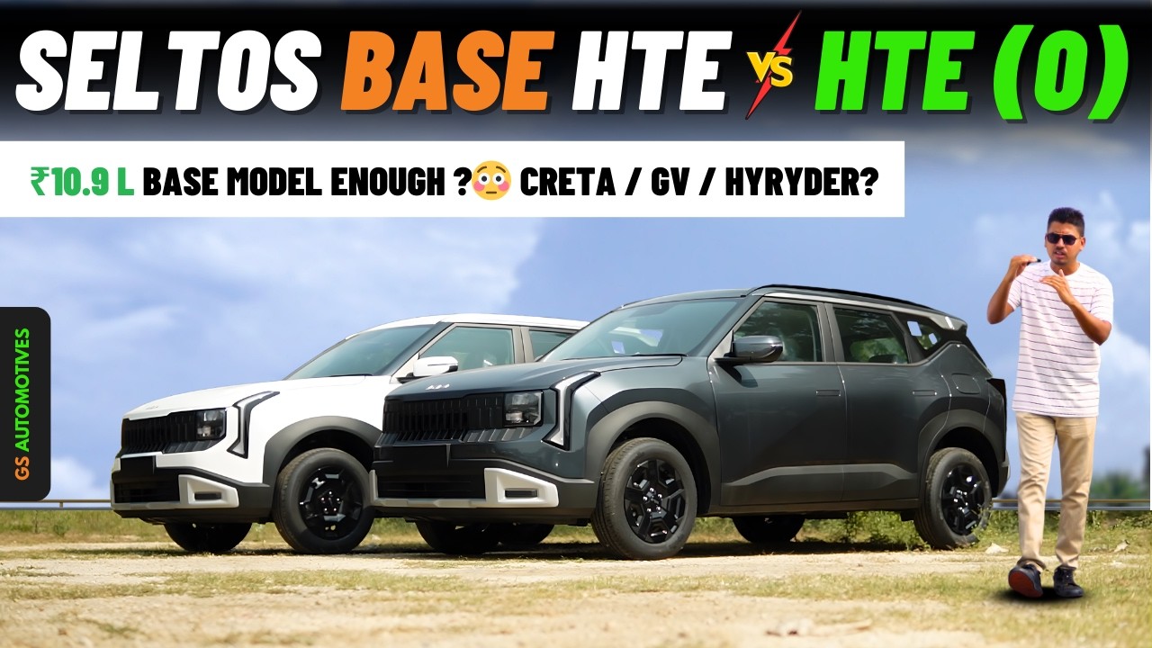 ₹10.9L Kia Seltos Base HTE Vs. HTE(O) ₹12.09L 😳 எதை வாங்கலாம்? Creta / GV / Hyryder ?