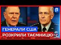 У Росії буде СУДНИЙ ДЕНЬ Трампа ДІСТАЛА БРЕХНЯ Путіна У Росії буде СУДНИЙ ДЕНЬ Трампа ДІСТАЛА БРЕХНЯ Путіна
