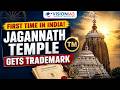 Jagannath Temple Becomes India’s First Shrine to Secure Trademark Rights