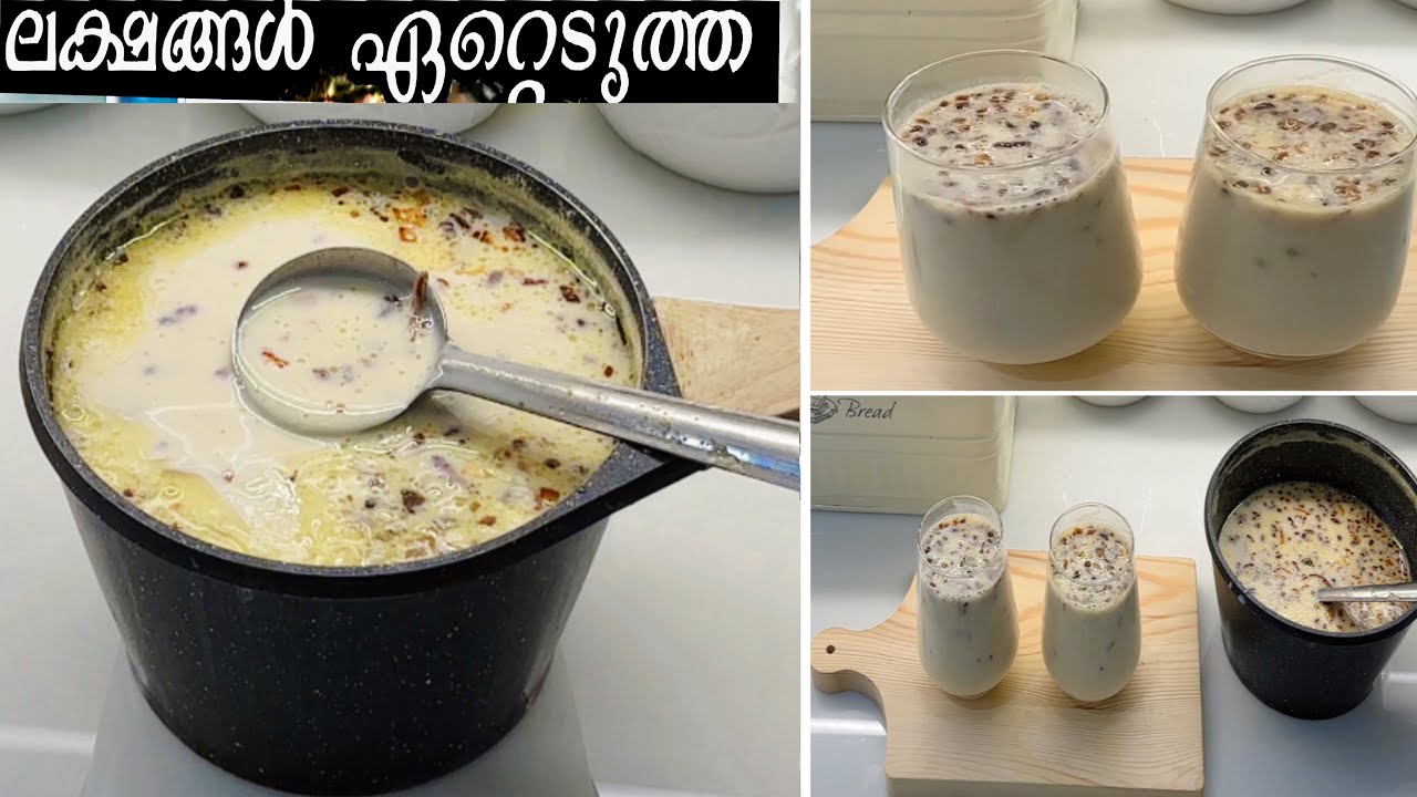 ഗോതമ്പ് പൊടി ഉണ്ടൊ👌ഇത് ഒരു glass മതി വയറും മനസ്സും നിറക്കാൻ|Easy Healthy Tasty Palooda Drink Recipe