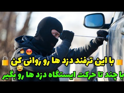 همه فیلترشکن هاتو پاک کن اینو نصب کن | تضمینی و رایگان