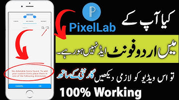 Pixellab Urdu Fonts Problem Solved 💯 |How To Add Font In Pixellab🔥