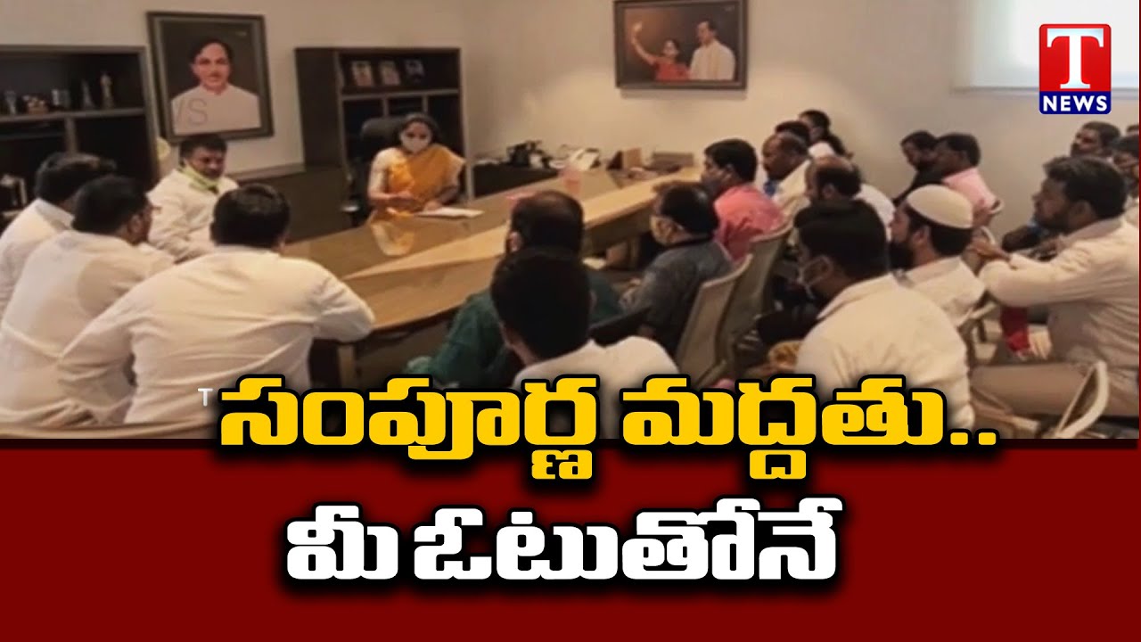 Urdu Teachers Association Meets MLC Kavitha, Backs MLC Candidates In Graduate Polls | T News