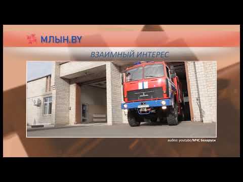 46  новости МЛЫН BY эфир 29 5 2019