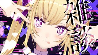 鷹宮リオンの配信のサムネイル画像