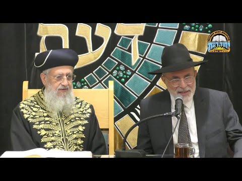 השיעור השבועי של מרן הראשון לציון הגאון רבי דוד יוסף שליט א פרשת חיי שרה כ ד חשון תשפ ו בשעה 20 30 