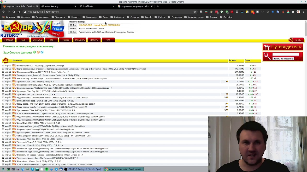 Что такое ВПН Зачем мне нужен ВПН ВПН для чайников - YouTube