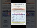 #Short#CSIR#Government job 2026#Junior secretary, stenographer,mts.
