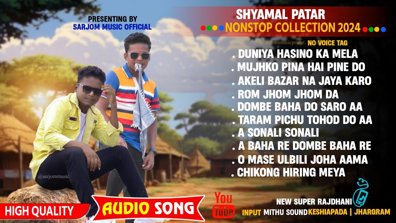 Shyamal Patar Nonstop Santali Song | Nonstop Santali Song | Santali Program Song | New Santali Song