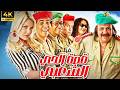 فيلم قصة الحي الشعبي كامل نيكول سابا وسعد الصغير كوميديا شعبية