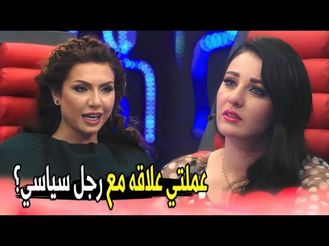 احنا سمعنا ان كان ليكي علاقه بـ امير مرتضي منصور صافيناز تتهرب من السؤال والسبب