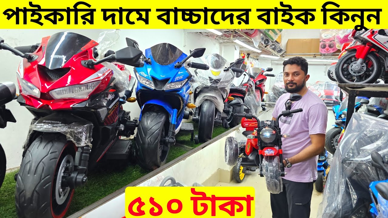 Baby Bike Price In baby-bike-price-in