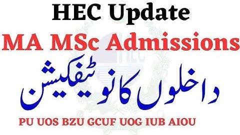 HEC Update MA MSc Admissions 2023 - PU UOS BZU GCUF UOG IUB VU AIOU - MA MSc Admissions 2023
