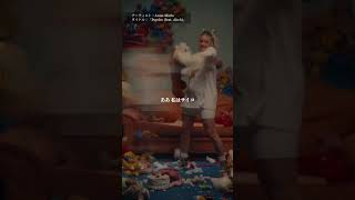 浮気したうえに問い詰めたらサイコパス扱いしてくる男って、、 #psycho   #annemarie  #unhealthy #shorts