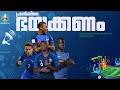   france malayalam commentary gold n ball