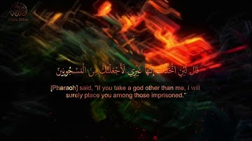 سورة الشعراء - للقارئ اسلام صبحي Surah Ash-Shu'ara by Islam Sobhi