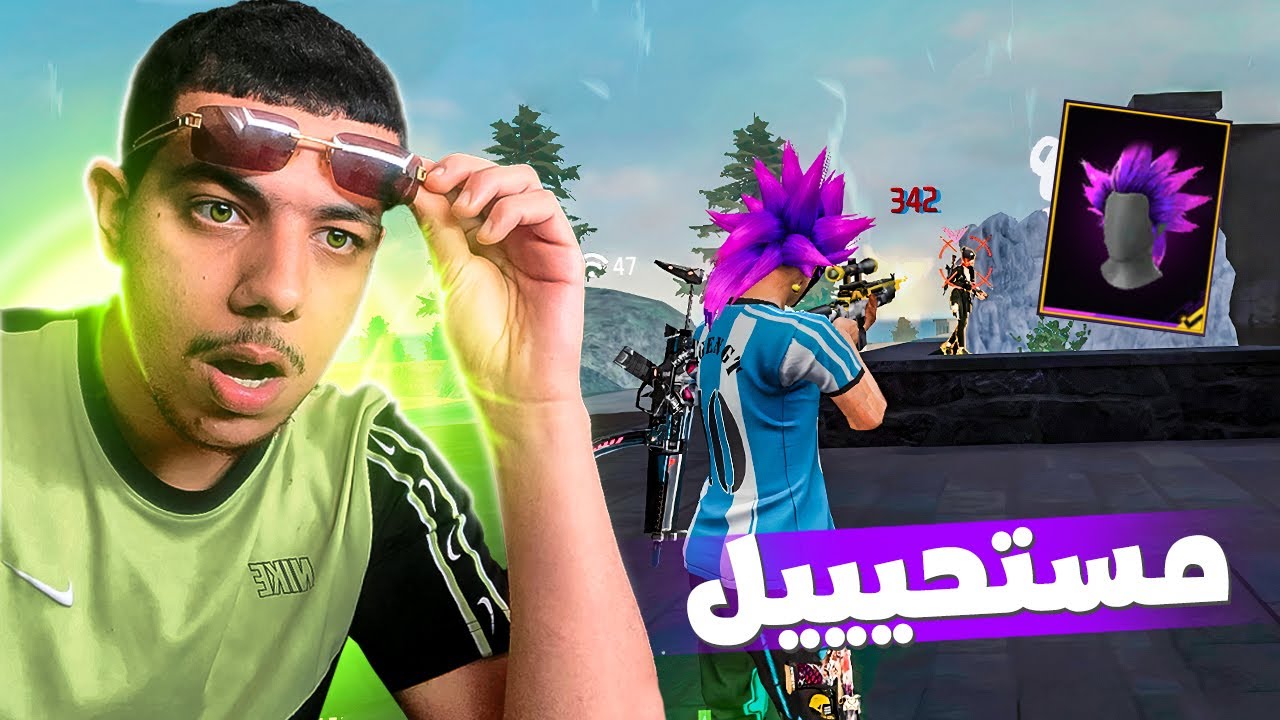 عندك هاد الشعر وما تعرف هذه الخدعة😱🔥 شوف ولا تخبر احد