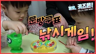 추억의 문방구 낚시게임 놀이 Play Fishing game with KidsMon.  Stationery store Old game screenshot 5