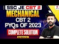 SSC JE CBT 2 Mechanical Previous Year Question Paper | SSC JE Mechanical Previous Papers | Rahul Sir