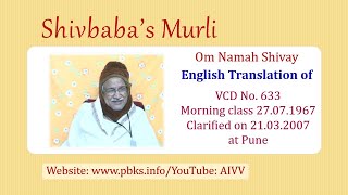 English Translation of  VCD 633 #aivv @A1SPIRITUALUNIVERSITY