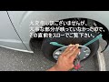第116回「誰も見たくないホイールカバーの裏側」の巻