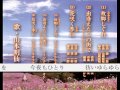 出逢えたこの街で