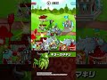 キラーカマキリ【城ドラ｜城とドラゴン公式】 #shorts