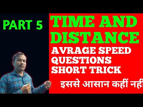 time and distance|how to time and distance |concept short trick method ...