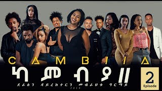 CAMBIA II - New Eritrean Series Film 2019 - Part 2