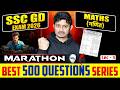 SSC GD 2026 : Maths | Best 500 Series | SSC GD Maths Preparation 2026 | SSC GD Exam Preparation 2026