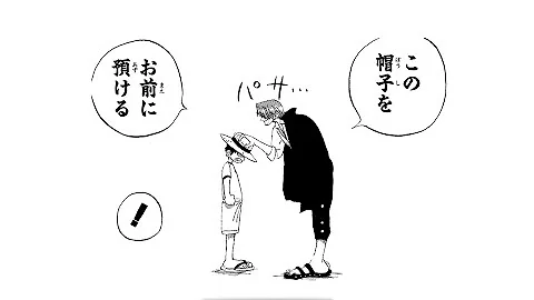 この帽子をお前に預けるゲーム