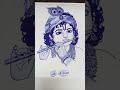 Drawing of shree Krishna with cheap pen 🥶😁