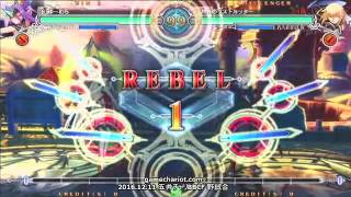 【五井チャリ】1211BBCF HTY(JI) VS ゆーむら(IN)pu