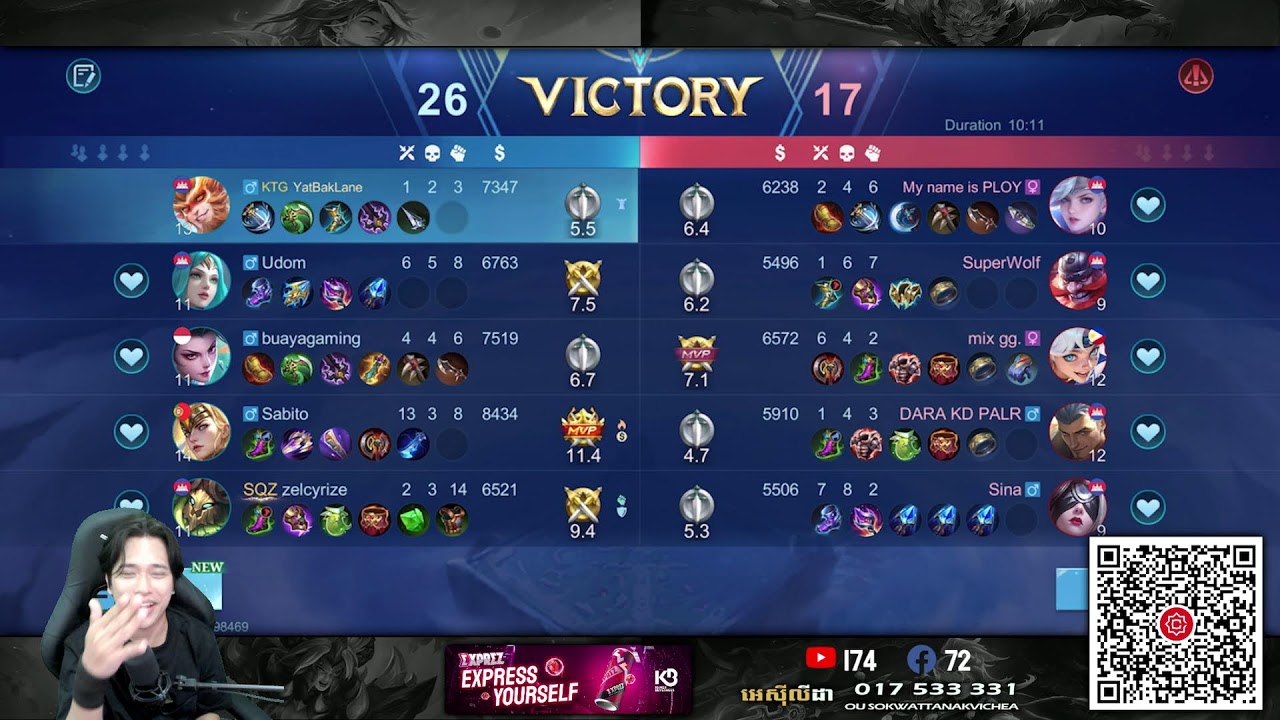 មិនវ៉ៃ All មិនដើរ EXP Lane🔥😝