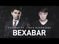 SHOXRUX FT.TIMUR RAKHMANOV - BEXABAR (official music version)