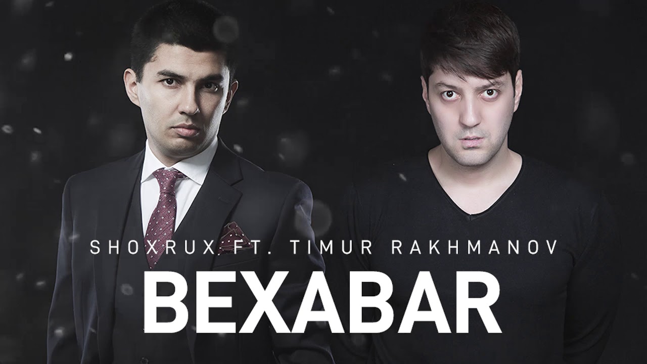 在 YouTube 上观看 SHOXRUX FT.TIMUR RAKHMANOV - BEXABAR (official music version) 在 YouTube 上观看 SHOXRUX FT.TIMUR RAKHMANOV - BEXABAR (official music version)