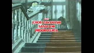 Lake Of Dracula - Us Credits 60I